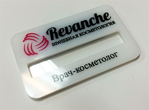 Бейдж с гравировкой на магните на заказ
